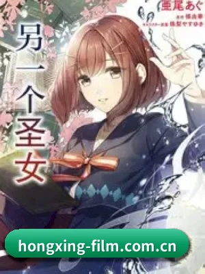 红杏视频 应用界面